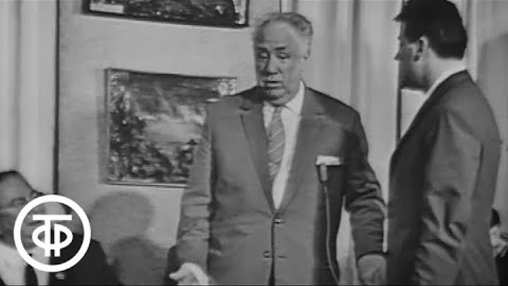 В гостях у Михаила Жарова. Так появились "Театральные встречи" (1964) смотреть онлайн В гостях у Михаила Жарова. Так появились "Театральные встречи" (1964)