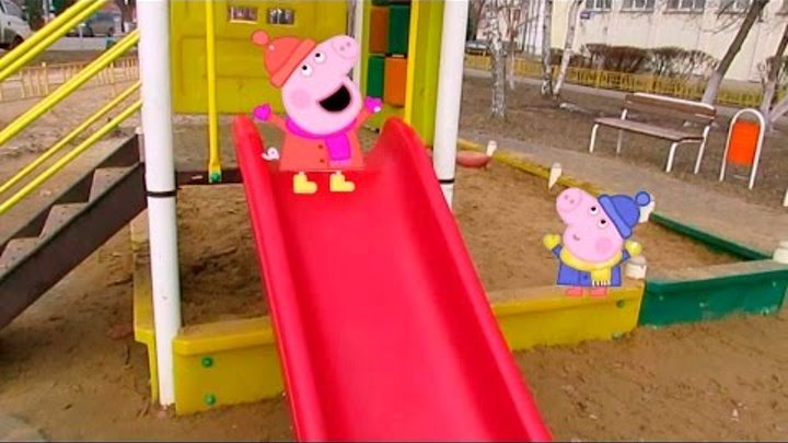 Играем на Детской Площадке СВИНКА ПЕППА на горке Peppa Pig Playground Fun Play Place for Kids