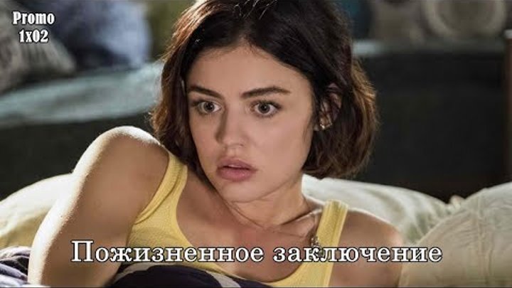 Пожизненное заключение 1 сезон 2 серия - Расширенное промо с русскими субтитрами (Сериал 2018) Пожизненное заключение 1 сезон 2 серия - Расширенное промо с русскими субтитрами (Сериал 2018)