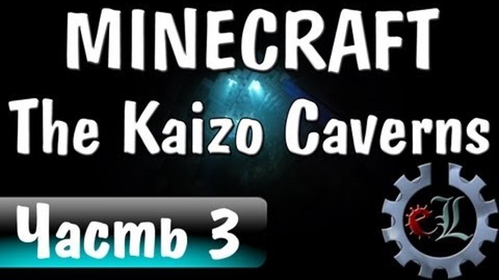 Играем в Minecraft Co-op - The Kaizo Caverns - Часть 3 - Последний дождь