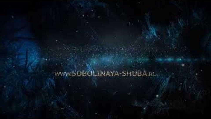 "Магия Меха" - интернет магазин меховых изделий. "Магия Меха" - интернет магазин меховых изделий.