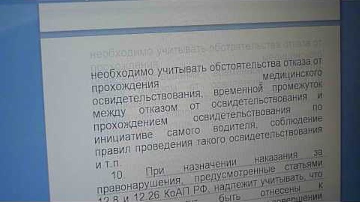 административные правонарушения в области дорожного движения часть 3 административные правонарушения в области дорожного движения часть 3