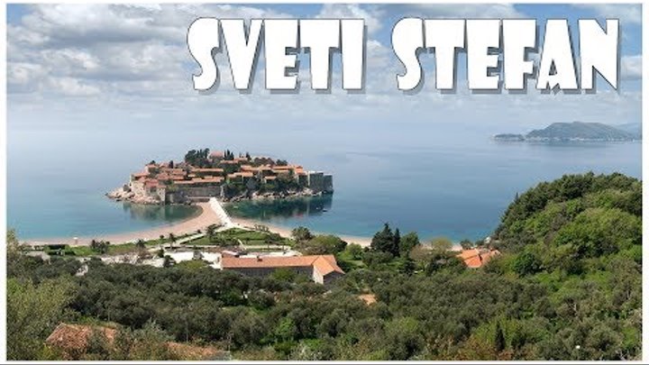 Свети Стефан - странный отель для богатых | Sveti Stefan is a quaint hotel for the rich