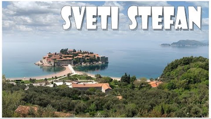 Свети Стефан - странный отель для богатых | Sveti Stefan is a quaint hotel for the rich Свети Стефан - странный отель для богатых | Sveti Stefan is a quaint hotel for the rich