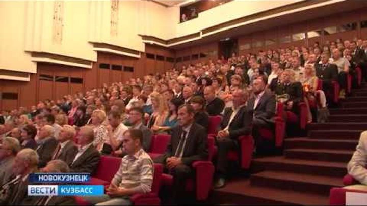 Распадская угольная компания отмечает День шахтёра Распадская угольная компания отмечает День шахтёра