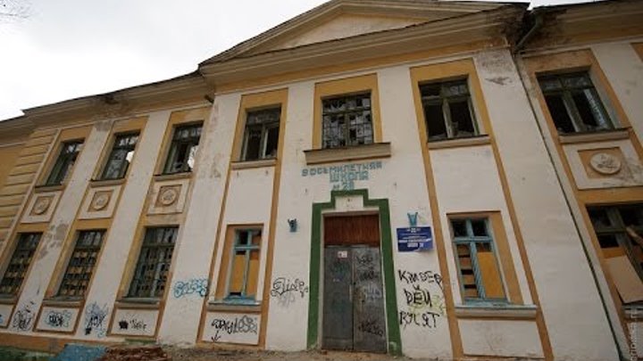 Заброшеная школа Златоуст abandoned russian school