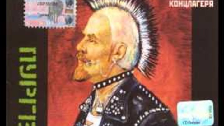 Красная Красная