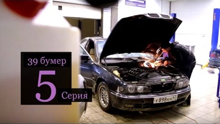 Ремонт VANOS перед соревнованиями. 39 Бумер. Серия 5. Или как стать владельцем BMW за 150000 руб. Ремонт VANOS перед соревнованиями. 39 Бумер. Серия 5. Или как стать владельцем BMW за 150000 руб.