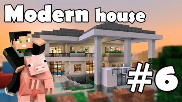Minecraft строим красивый дом: Modern House (Выпуск 5 ч.6) Minecraft строим красивый дом: Modern House (Выпуск 5 ч.6)