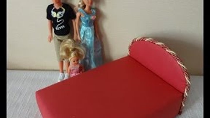 Мебель для кукол: Двуспальная кровать для Барби и Кена, Монстер Хай, Штеффи