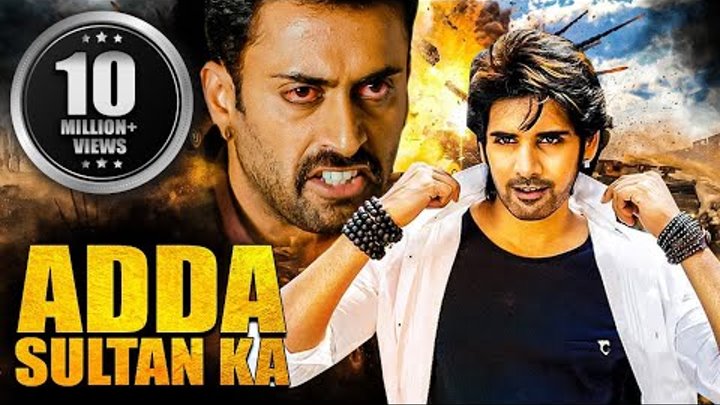 Adda Sultan Ka (2016) Full Hindi Dubbed Movie | Telugu Movies 2016 Full Length Movies Hindi Dubbed