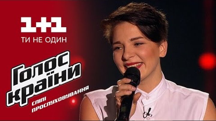 Ксения Зотова "The Power of Goodbye" - выбор вслепую - Голос страны 6 сезон Ксения Зотова "The Power of Goodbye" - выбор вслепую - Голос страны 6 сезон
