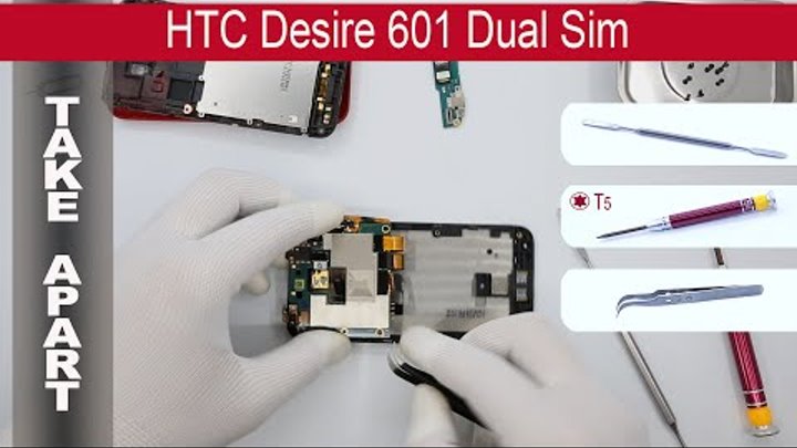 Как разобрать HTC Desire 601 (Zara) Disassembly, Take Apart