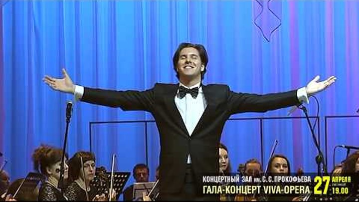VIVA OPERA фестиваль в Челябинске 27 апреля! VIVA OPERA фестиваль в Челябинске 27 апреля!