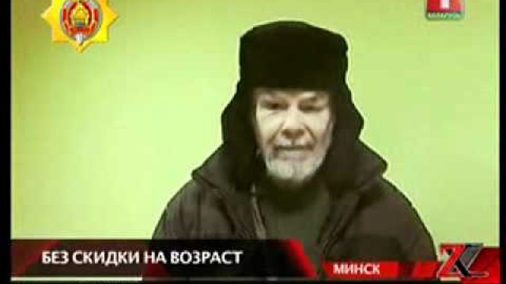 Александр Родионович Бородач? Зона Х смотреть онлайн Александр Родионович Бородач? Зона Х
