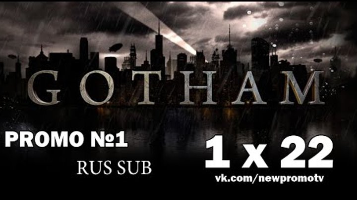 Gotham (Готэм) 1 сезон 22 серия RUS SUB (Промо 1) Gotham (Готэм) 1 сезон 22 серия RUS SUB (Промо 1)