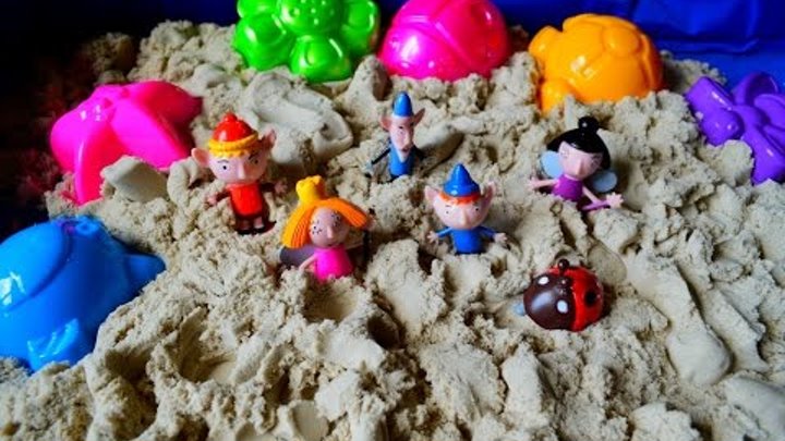Маленькое королевство Бена и Холли Играем с кинетическим песком Новая серия на русском Маленькое королевство Бена и Холли Играем с кинетическим песком Новая серия на русском
