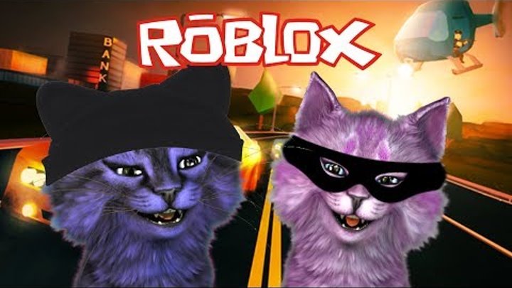 ПОБЕГ ИЗ ТЮРЬМЫ С ЛЕО роблокс ROBLOX Jailbreak КОШКА ЛАНА ГРАБИТ БАНК