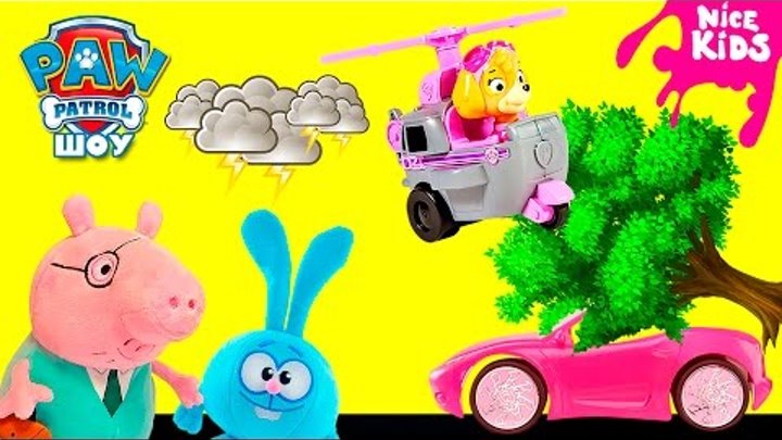 Свинка Пеппа и Щенячий патруль игрушки новые серии #свинкапеппа