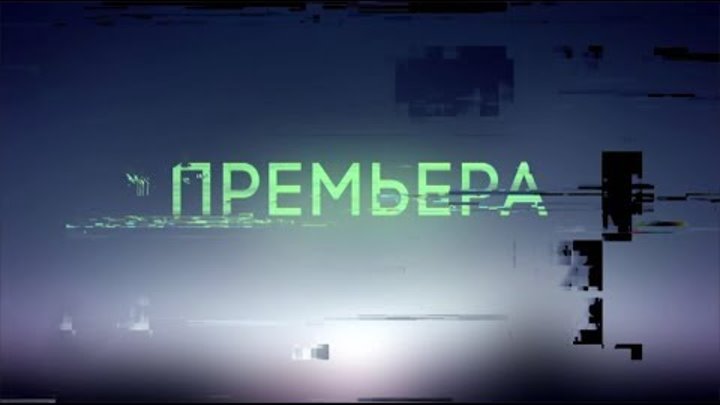Спецвыпуски: Гоголевские серии | Охотники за привидениями | 13:30 пн-пт Спецвыпуски: Гоголевские серии | Охотники за привидениями | 13:30 пн-пт