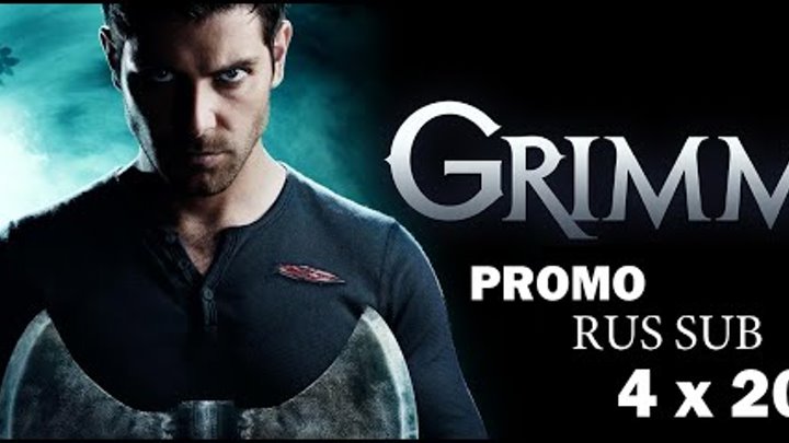 Гримм (Grimm) - 4 сезон 20 серия RUS SUB (Промо) смотреть онлайн Гримм (Grimm) - 4 сезон 20 серия RUS SUB (Промо)