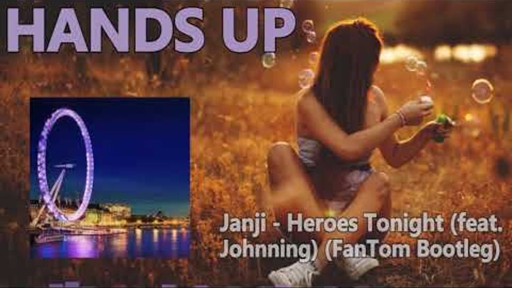 Janji - Heroes Tonight (feat. Johnning) (FanTom Bootleg)
