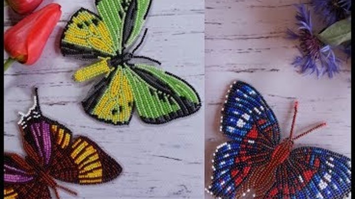 Бабочки для вышивки бисером от ТМ "Вдохновение"
