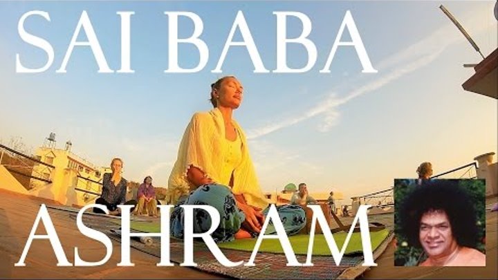 Ашрам Сатья Саи Бабы. Путтапарти. Индия. Satya Sai Baba Ashram. India 2016 Ашрам Сатья Саи Бабы. Путтапарти. Индия. Satya Sai Baba Ashram. India 2016