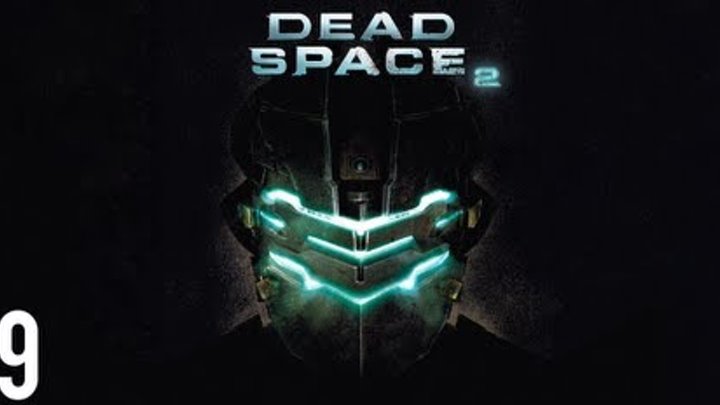 Прохождение Dead Space 2 (живой коммент от alexander.plav) Ч. 9