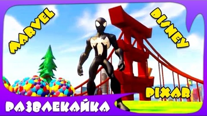 Игра МУЛЬТИК про супергероя Человека Паука и ТАЧКИ Дисней. Spider Man & Disney Pixar Cars для ДЕТЕЙ Игра МУЛЬТИК про супергероя Человека Паука и ТАЧКИ Дисней. Spider Man & Disney Pixar Cars для ДЕТЕЙ