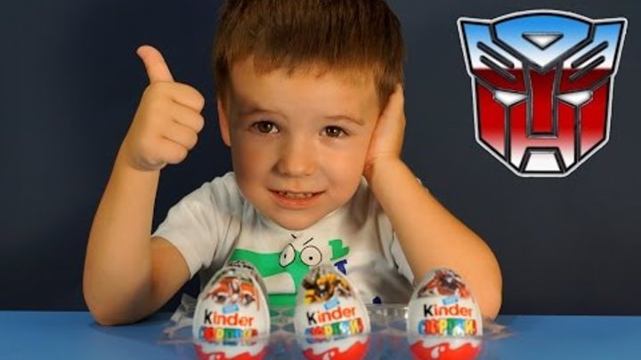 Киндер Сюрприз Трансформеры Прайм на русском. Игрушки Трансформеры. Kinder Surprise Transformers Киндер Сюрприз Трансформеры Прайм на русском. Игрушки Трансформеры. Kinder Surprise Transformers