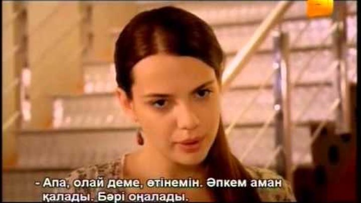 Между небом и землей 115 серия смотреть онлайн Между небом и землей 115 серия