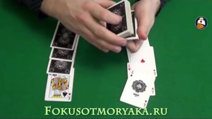 Card tricks tutorial for beginners "Trio".Фокусы с картами 36 карт (обучение и их секреты) "Трио"