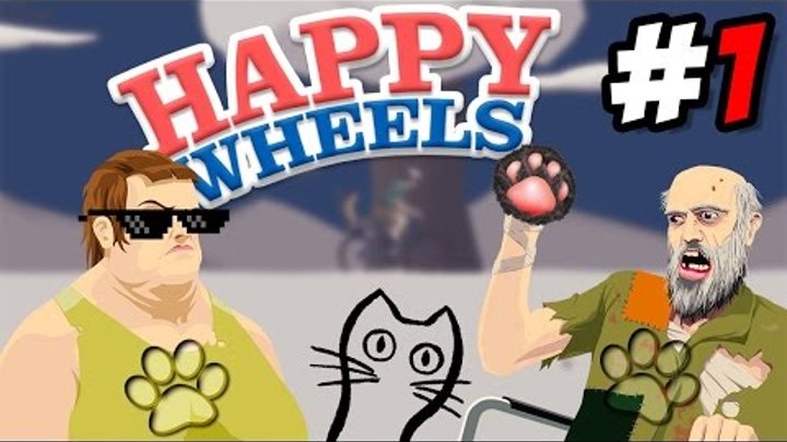 Happy Wheels #1 ● Обезбашенные заезды ● ПИКАЧУ И СУМАСШЕДШИЙ ВАГОН Happy Wheels #1 ● Обезбашенные заезды ● ПИКАЧУ И СУМАСШЕДШИЙ ВАГОН