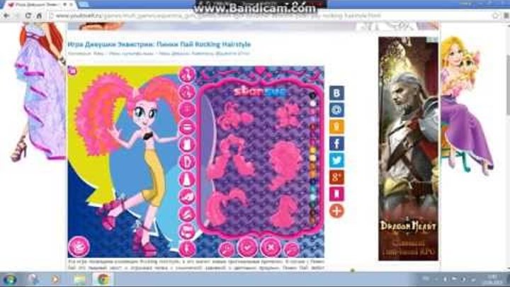 играем в игры эквестрия гёрлз смотреть онлайн играем в игры эквестрия гёрлз