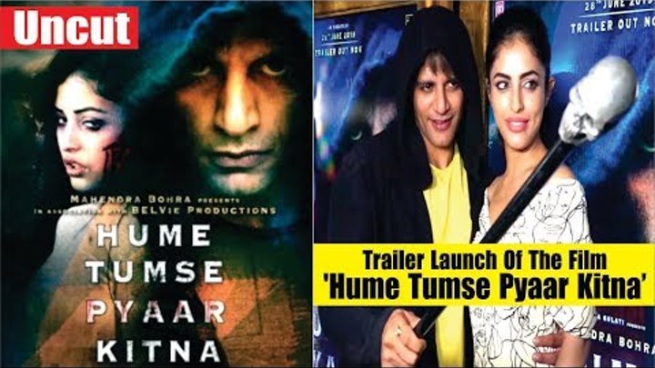 Hume Tumse Pyaar Kitna Trailer | Karanvir Bohra | Priya Banerjee | Sameer Kochar | Mayapuri Cut