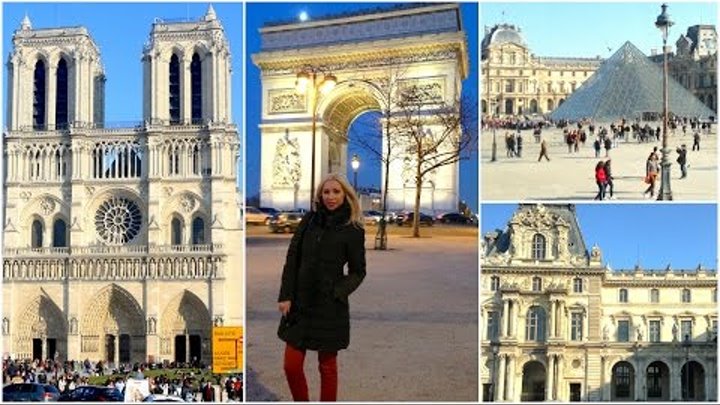 Париж. Лувр, Триумфальная арка, Нотр-Дам, колесо обозрения, улица Шанзелизе. Часть 4 | Karina Papag
