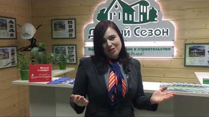 Отзыв заказчицы Екатерины о работе в компании "Дачный Сезон" Отзыв заказчицы Екатерины о работе в компании "Дачный Сезон"