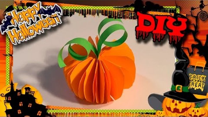 Halloween 2016. DIY 🎃👻🕷 Простые и легкие поделки на Хэллоуин для детей. Как сделать тыкву.