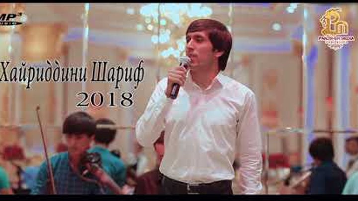 Уха Ру Злайхо Уха Ру Злайхо