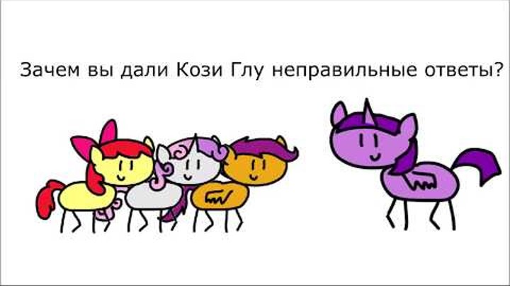 MLP 8 сезон 12 серия в двух словах "Marks for Effort" (Rus) MLP 8 сезон 12 серия в двух словах "Marks for Effort" (Rus)