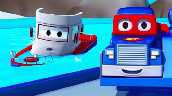 Трансформер Карл и Лодка в Автомобильном Городе| Мультик про грузовички для детей