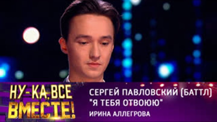 Сергей павловский певец биография личная жизнь Ирина Никитина(Устинова) - Заметки OK.RU