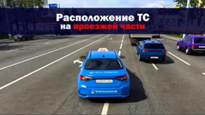 Одна полоса движения для каждого направления - найдено 85 картинок