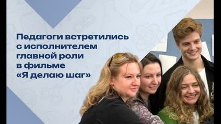 Ямальские учителя встретились с главой региона и обсудили насущные вопросы - смо