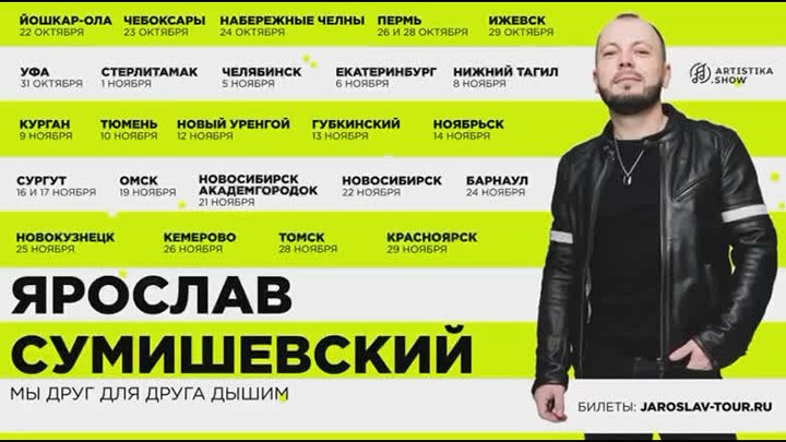 Я. Сумишевский - "Пой, моя Гитара" - смотреть видео онлайн от "Ярослав Сумишевск
