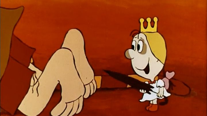 Про принцессу и людоеда. Принцесса и людоед 1977 Союзмультфильм. Союзмультфильм принцесса и людоед.