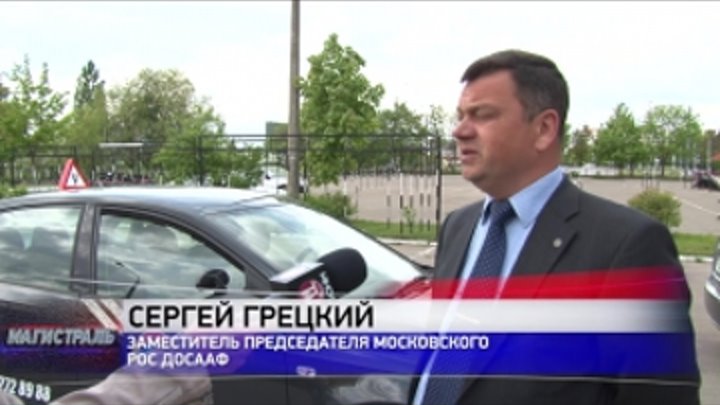 Автошкола Октябрьской районной оргструктуры ДОСААФ г. Минска