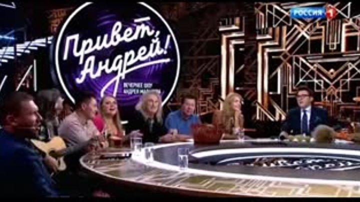 Сегодня в вечернем шоу "Привет, Андрей!" снова зазвучит народная песня. Звездные