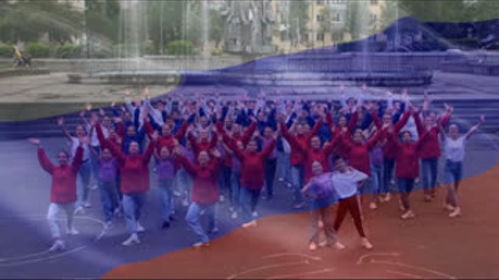 День группы День группы